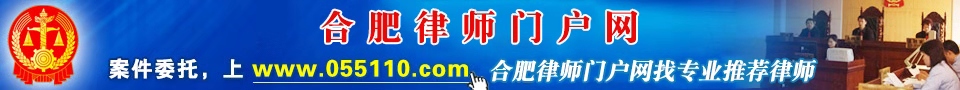 合肥交通事故賠償網(wǎng)
